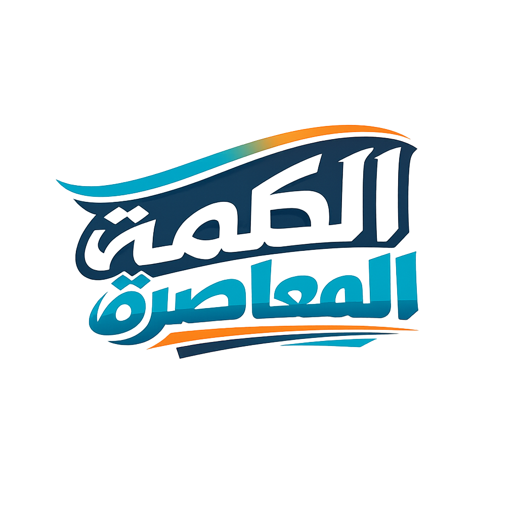 الكلمة المعاصرة